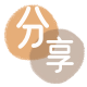 安庆三明信用卡接单平台☀️诚信信用卡24小时在线靠谱商家推荐